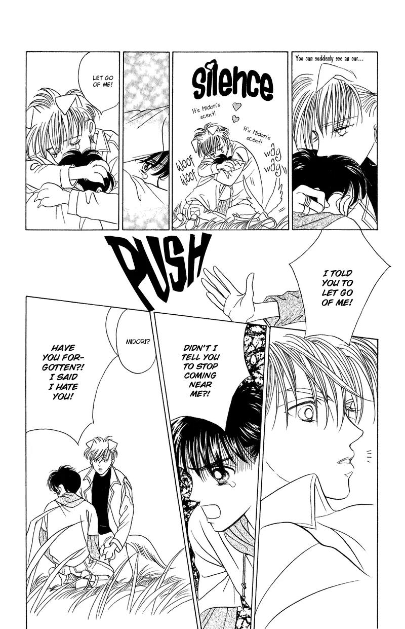 Kaguya Hime Chapter 19 page 14 - Chapter 19
