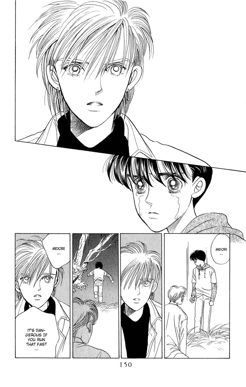 Kaguya Hime Chapter 19 page 16 - Chapter 19