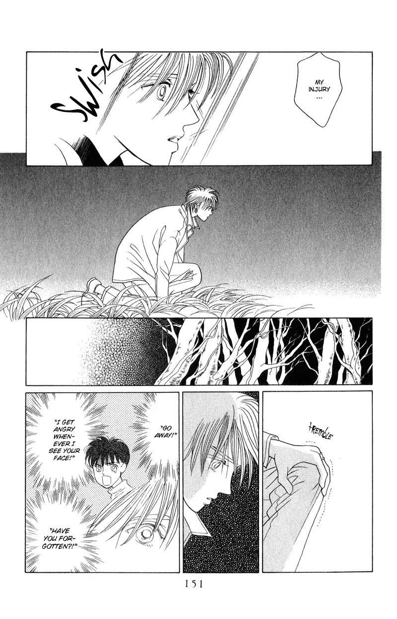 Kaguya Hime Chapter 19 page 17 - Chapter 19