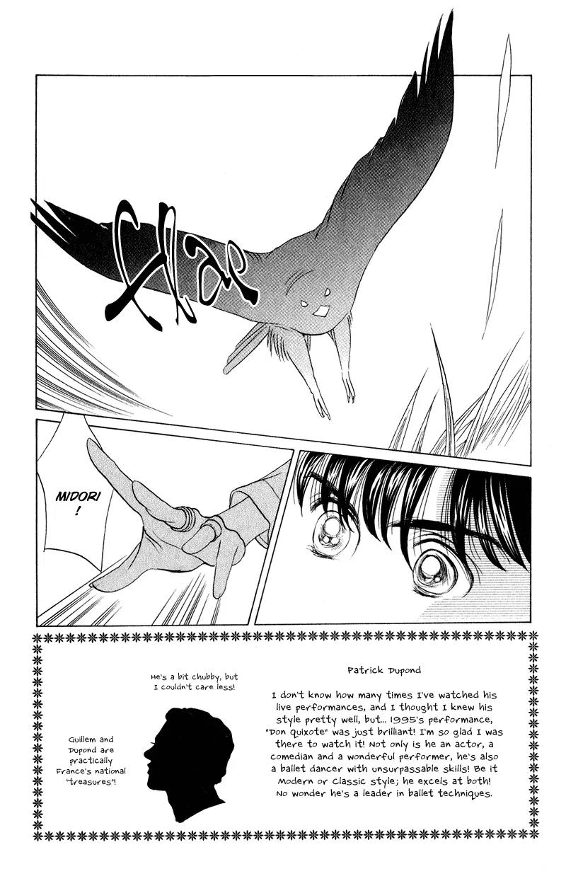 Kaguya Hime Chapter 19 page 2 - Chapter 19