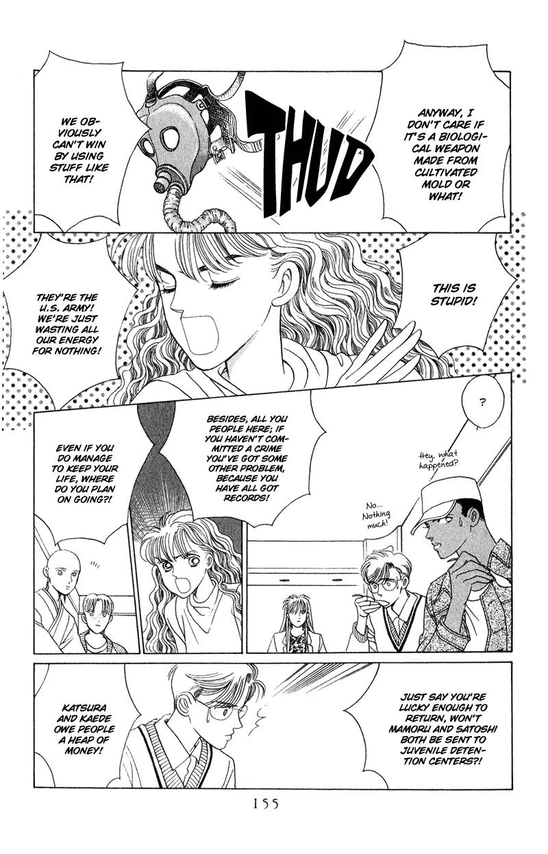 Kaguya Hime Chapter 19 page 21 - Chapter 19