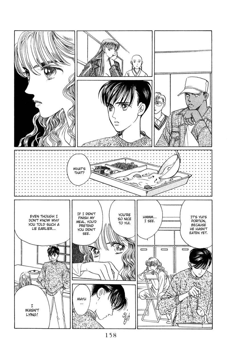 Kaguya Hime Chapter 19 page 24 - Chapter 19