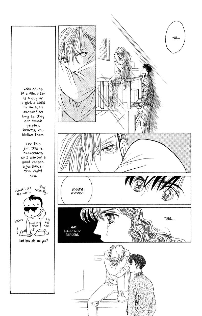 Kaguya Hime Chapter 19 page 33 - Chapter 19