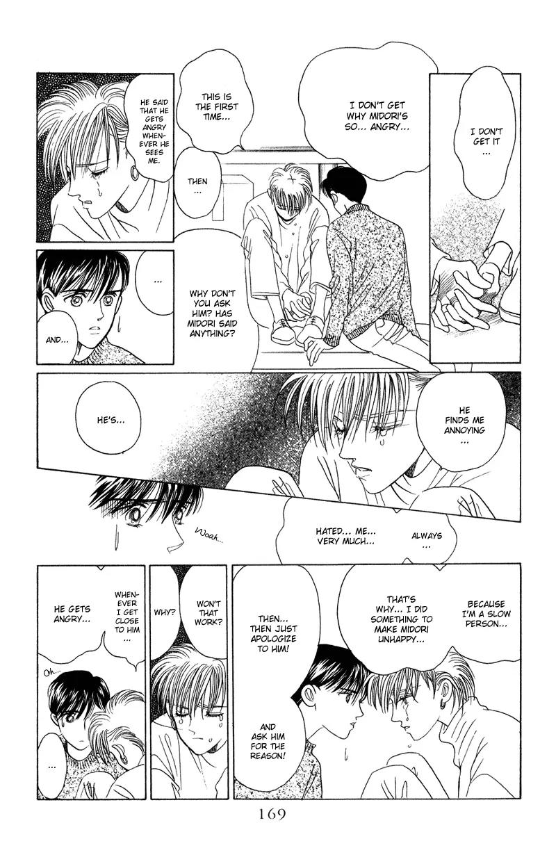 Kaguya Hime Chapter 19 page 35 - Chapter 19