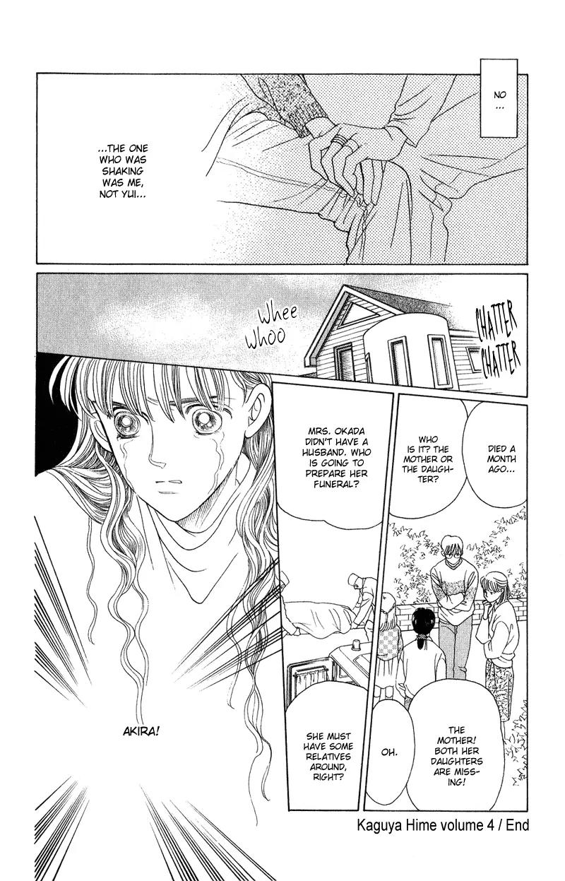 Kaguya Hime Chapter 19 page 46 - Chapter 19