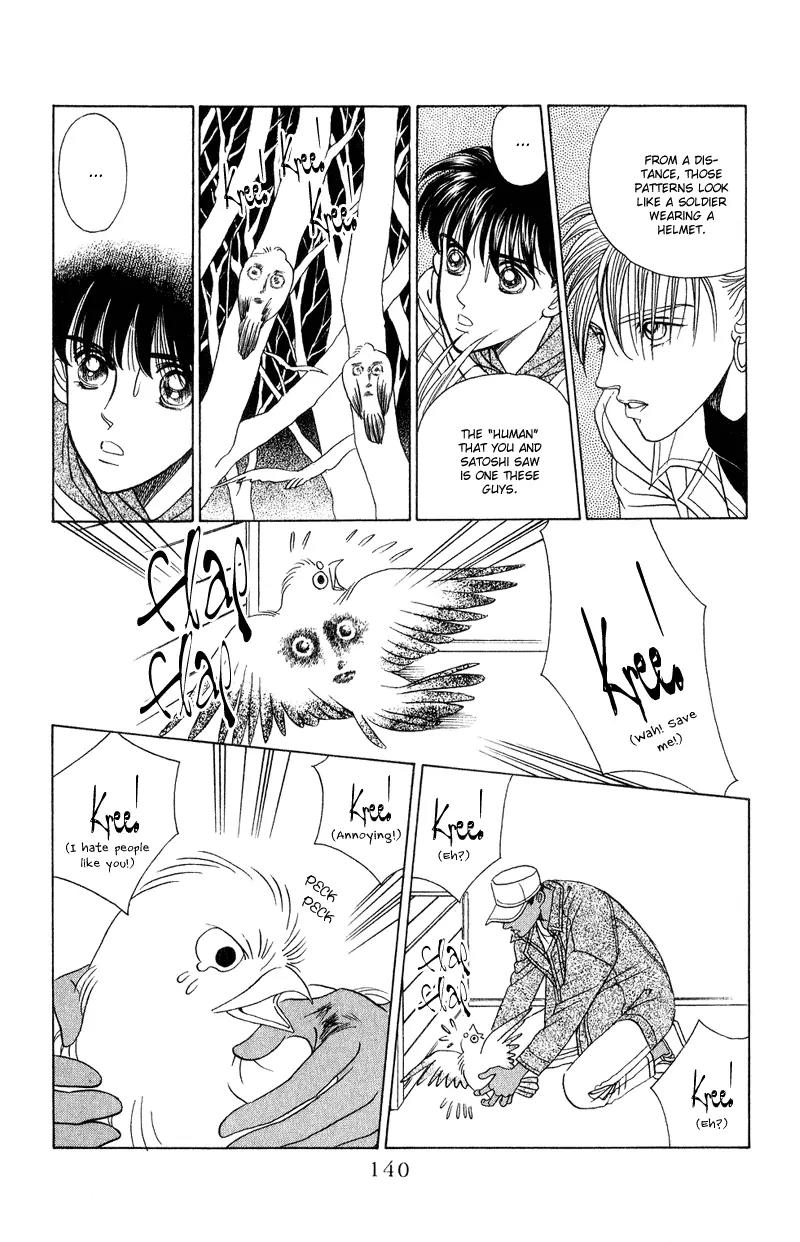 Kaguya Hime Chapter 19 page 6 - Chapter 19