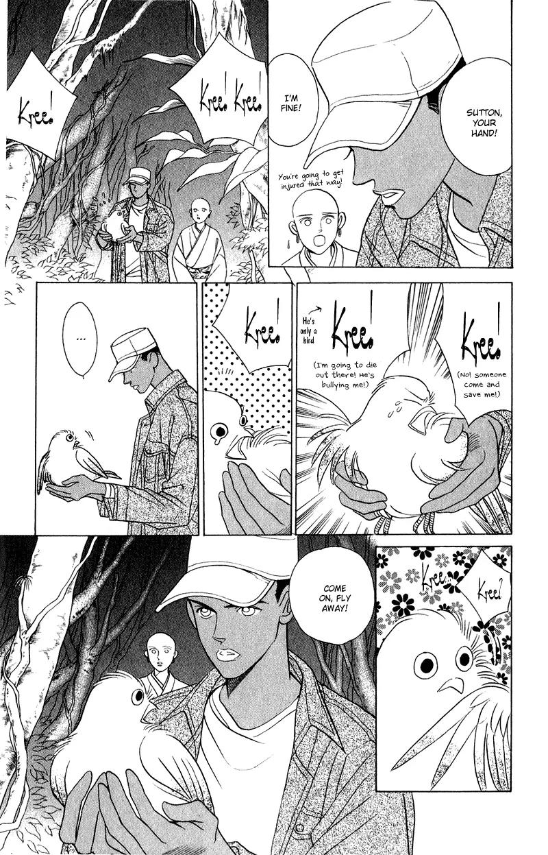 Kaguya Hime Chapter 19 page 7 - Chapter 19