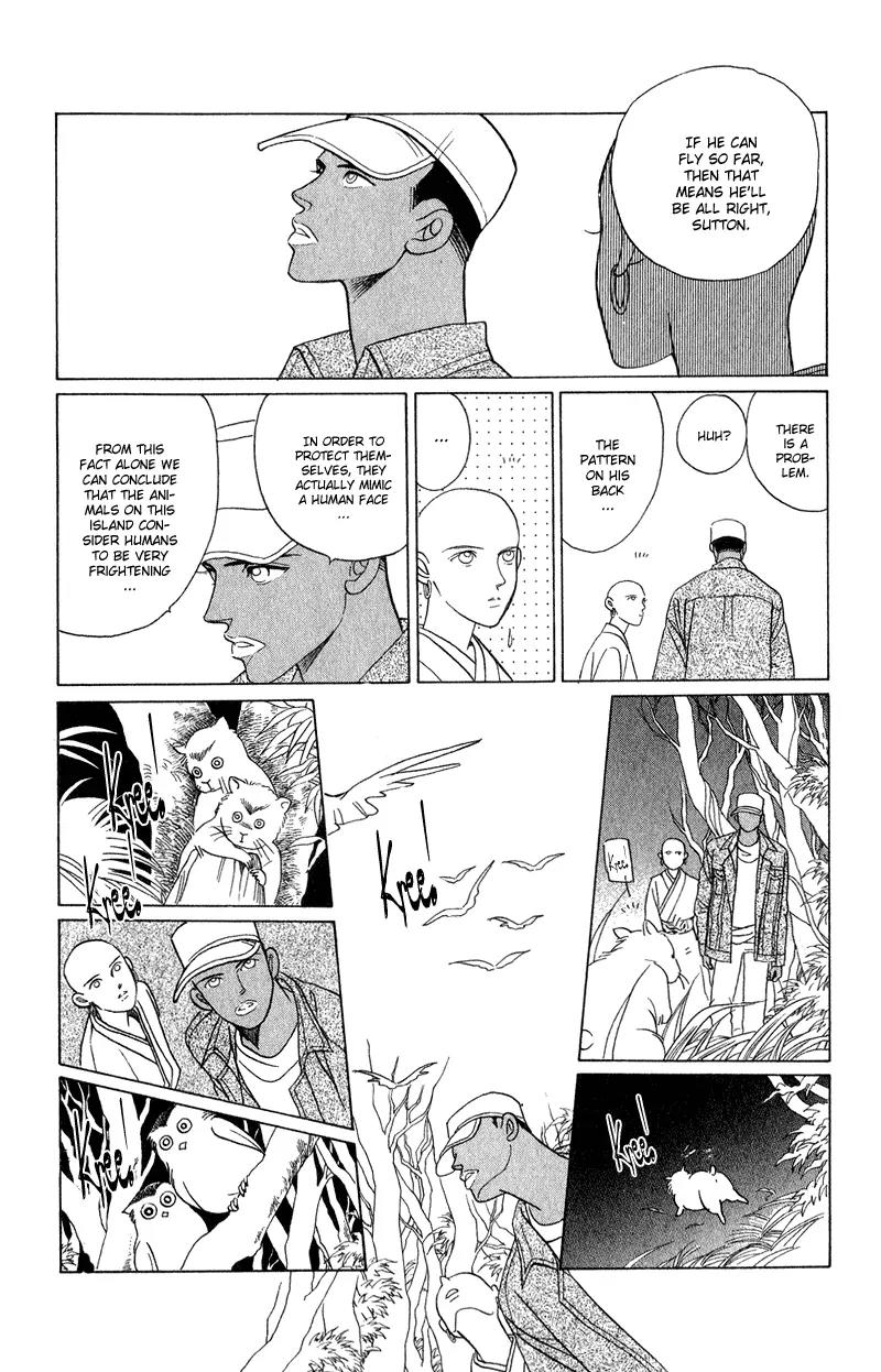 Kaguya Hime Chapter 19 page 9 - Chapter 19