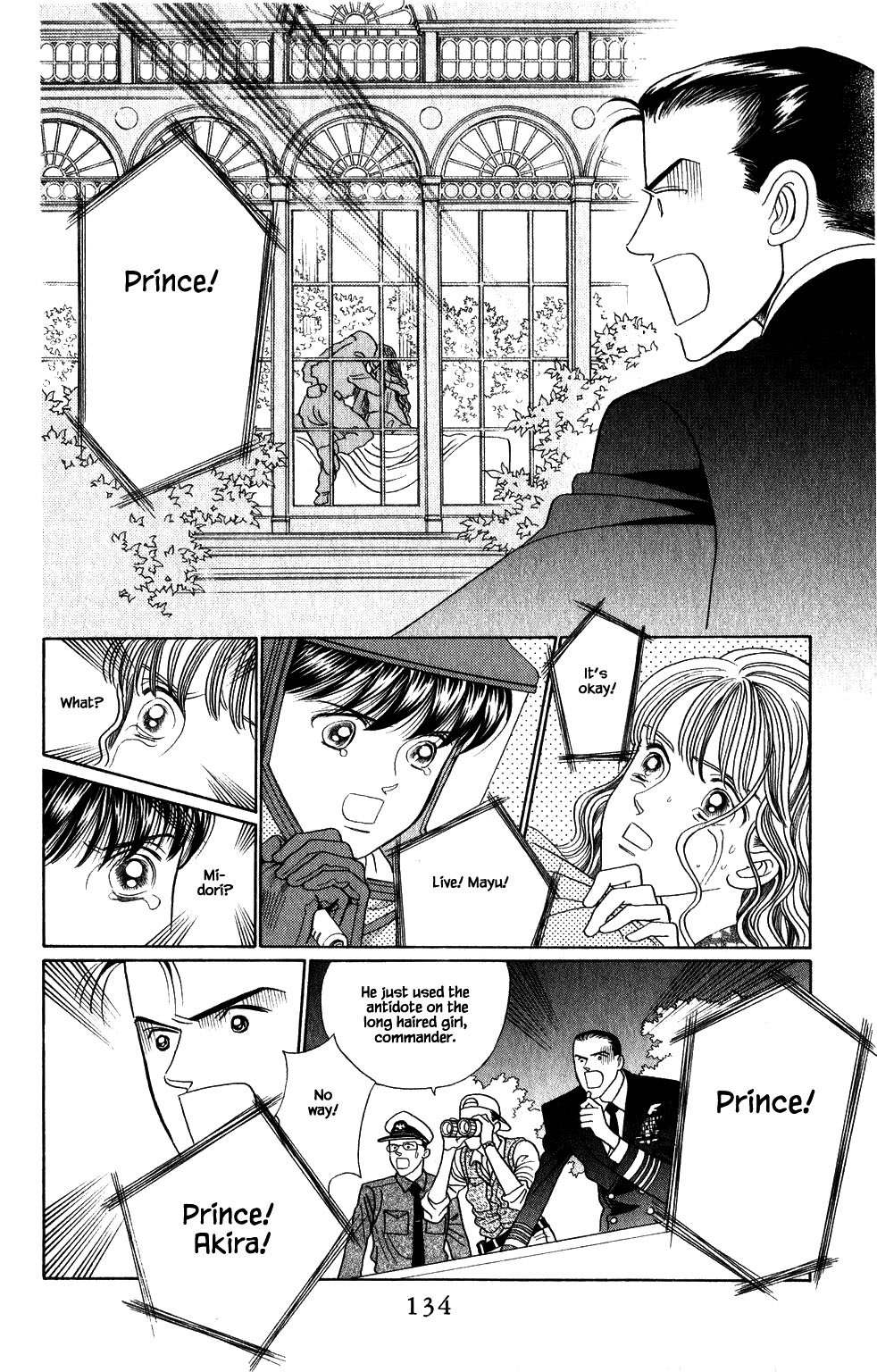 Kaguya Hime Chapter 190 page 19 - Chapter 190