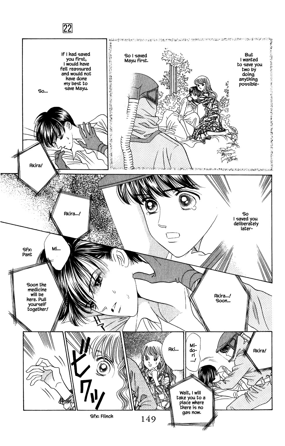 Kaguya Hime Chapter 191 page 13 - Chapter 191