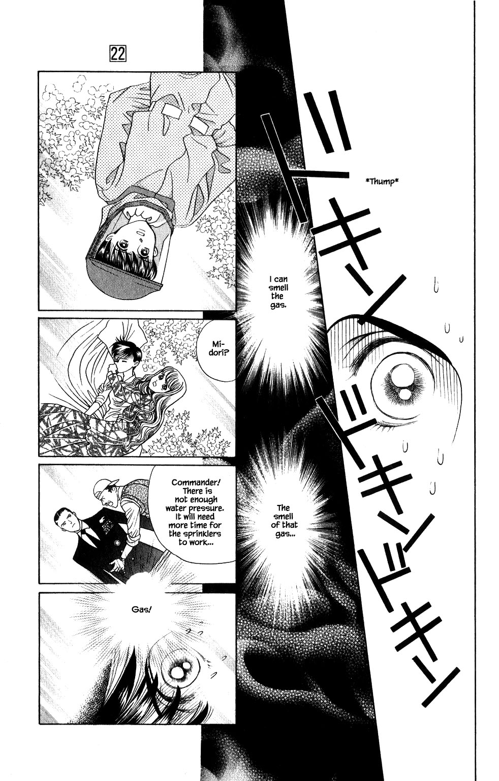 Kaguya Hime Chapter 191 page 19 - Chapter 191