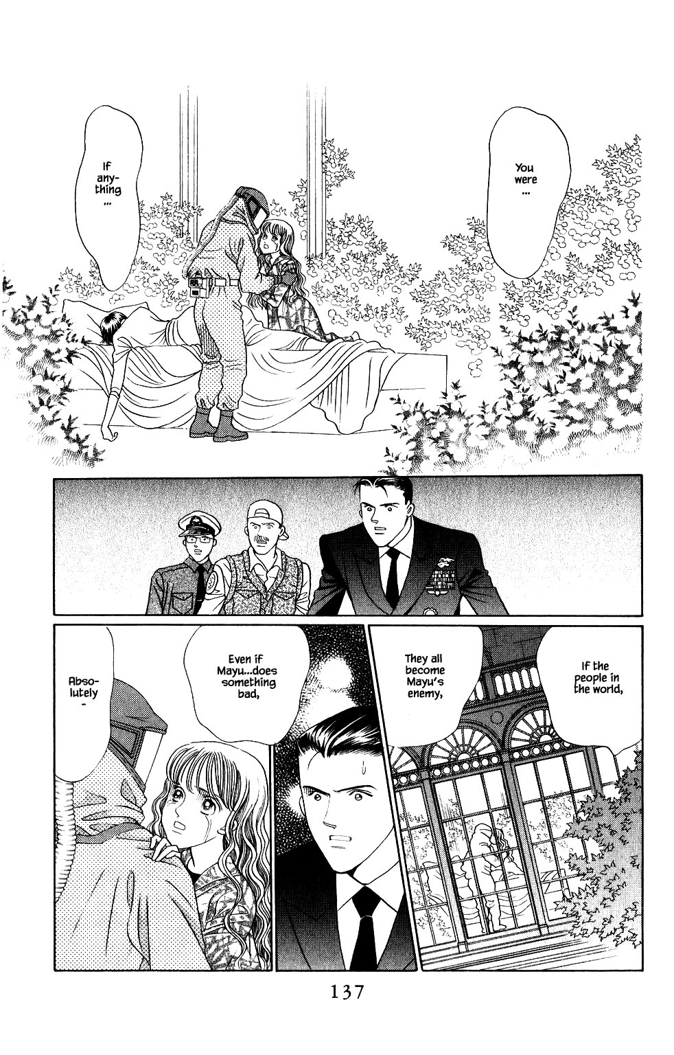 Kaguya Hime Chapter 191 page 2 - Chapter 191