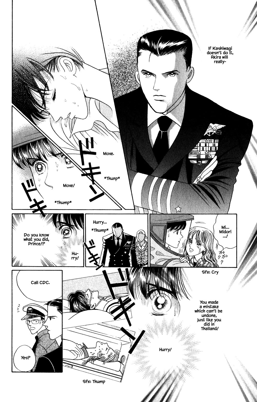 Kaguya Hime Chapter 191 page 8 - Chapter 191