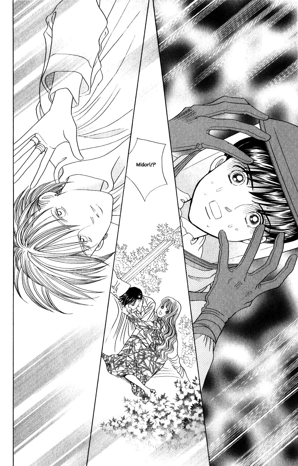 Kaguya Hime Chapter 192 page 1 - Chapter 192