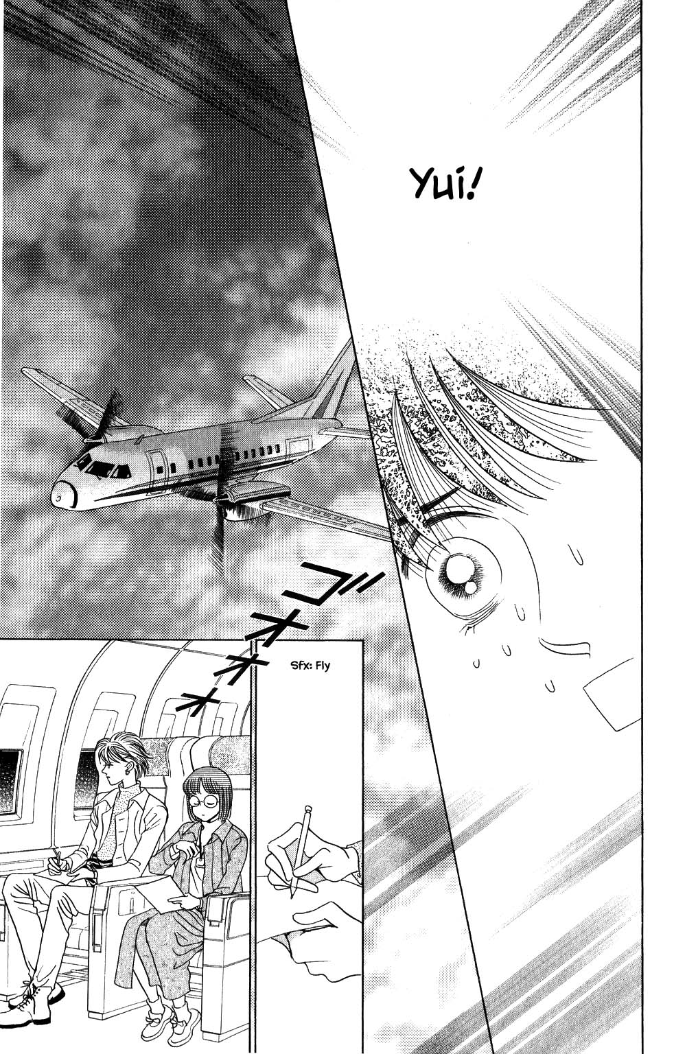 Kaguya Hime Chapter 192 page 2 - Chapter 192