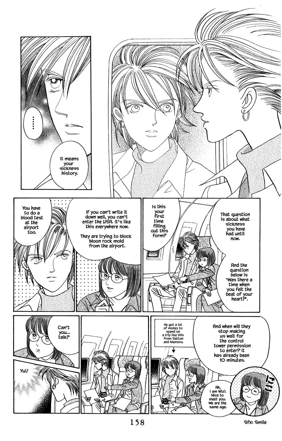 Kaguya Hime Chapter 192 page 3 - Chapter 192