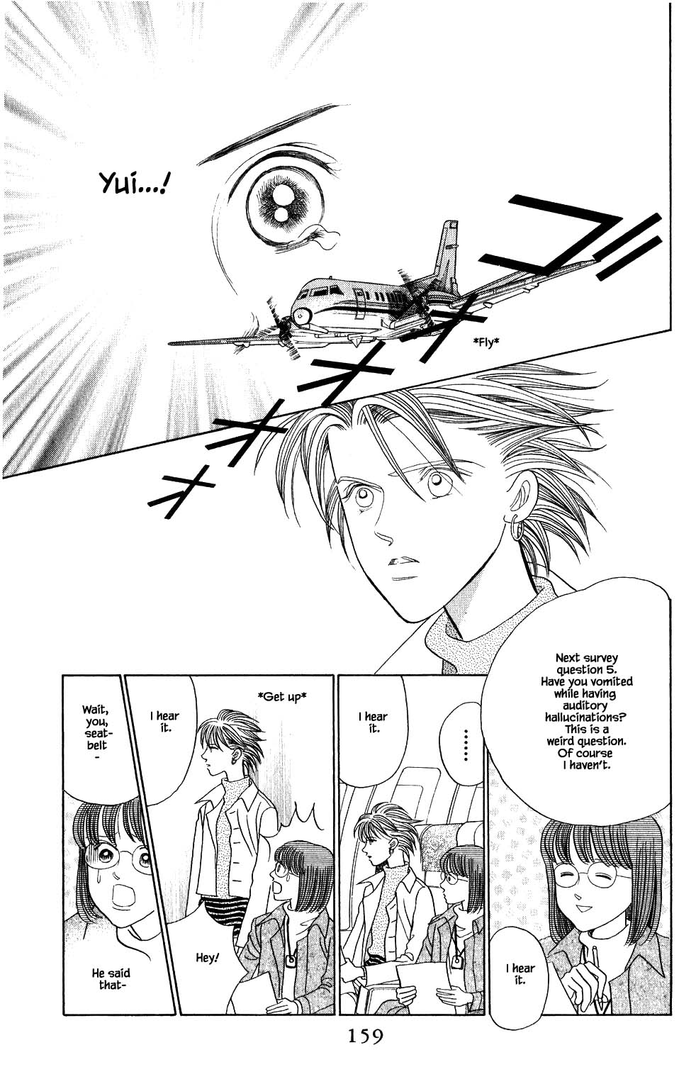 Kaguya Hime Chapter 192 page 4 - Chapter 192