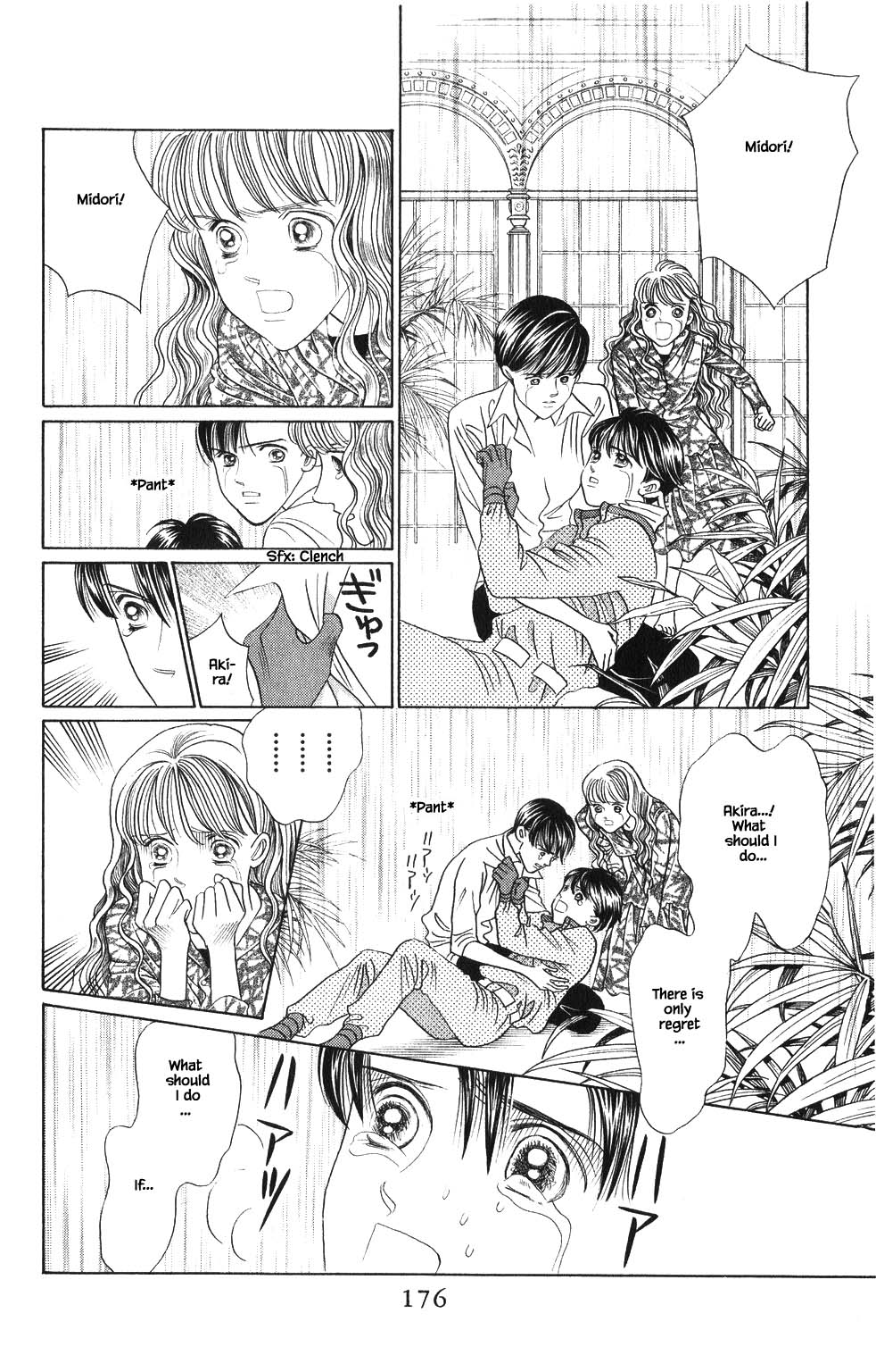 Kaguya Hime Chapter 193 page 1 - Chapter 193