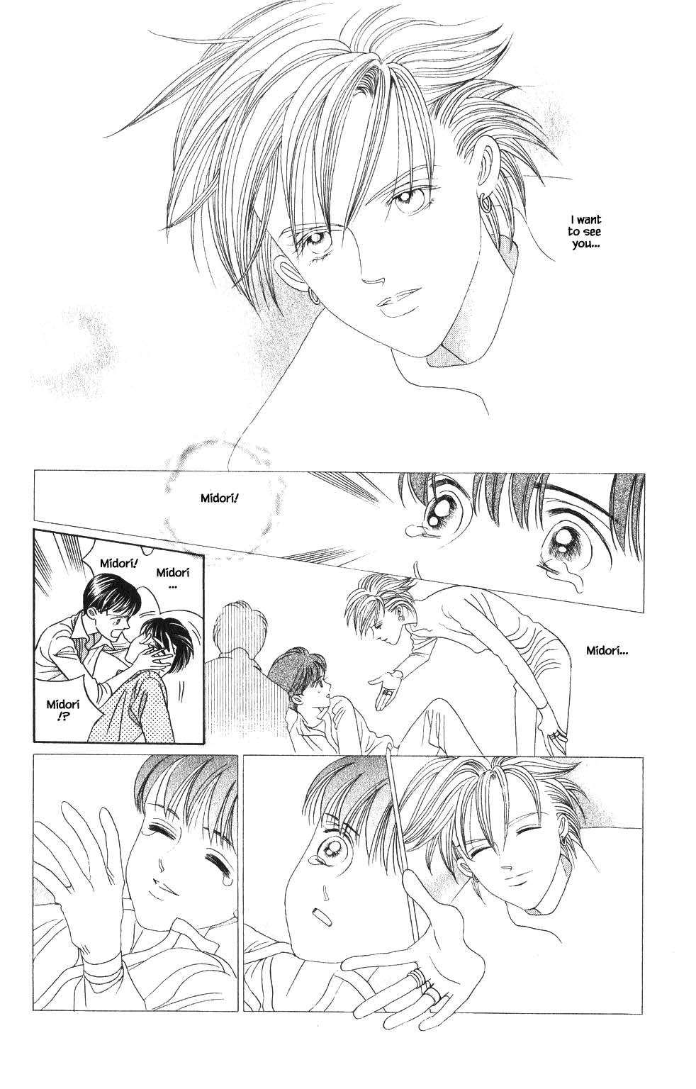 Kaguya Hime Chapter 193 page 10 - Chapter 193