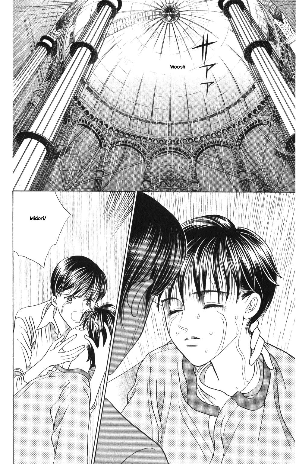 Kaguya Hime Chapter 193 page 12 - Chapter 193