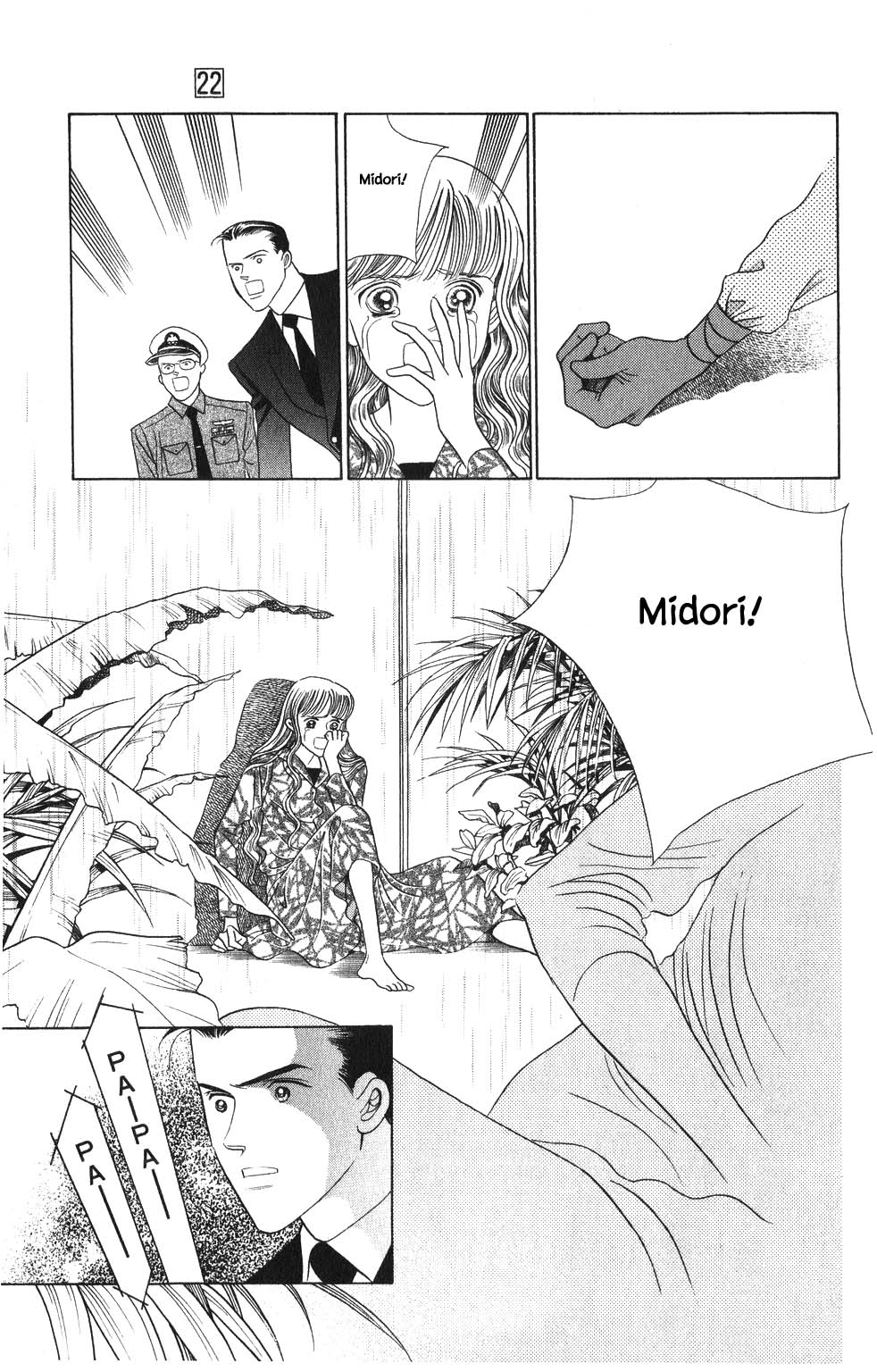 Kaguya Hime Chapter 193 page 13 - Chapter 193