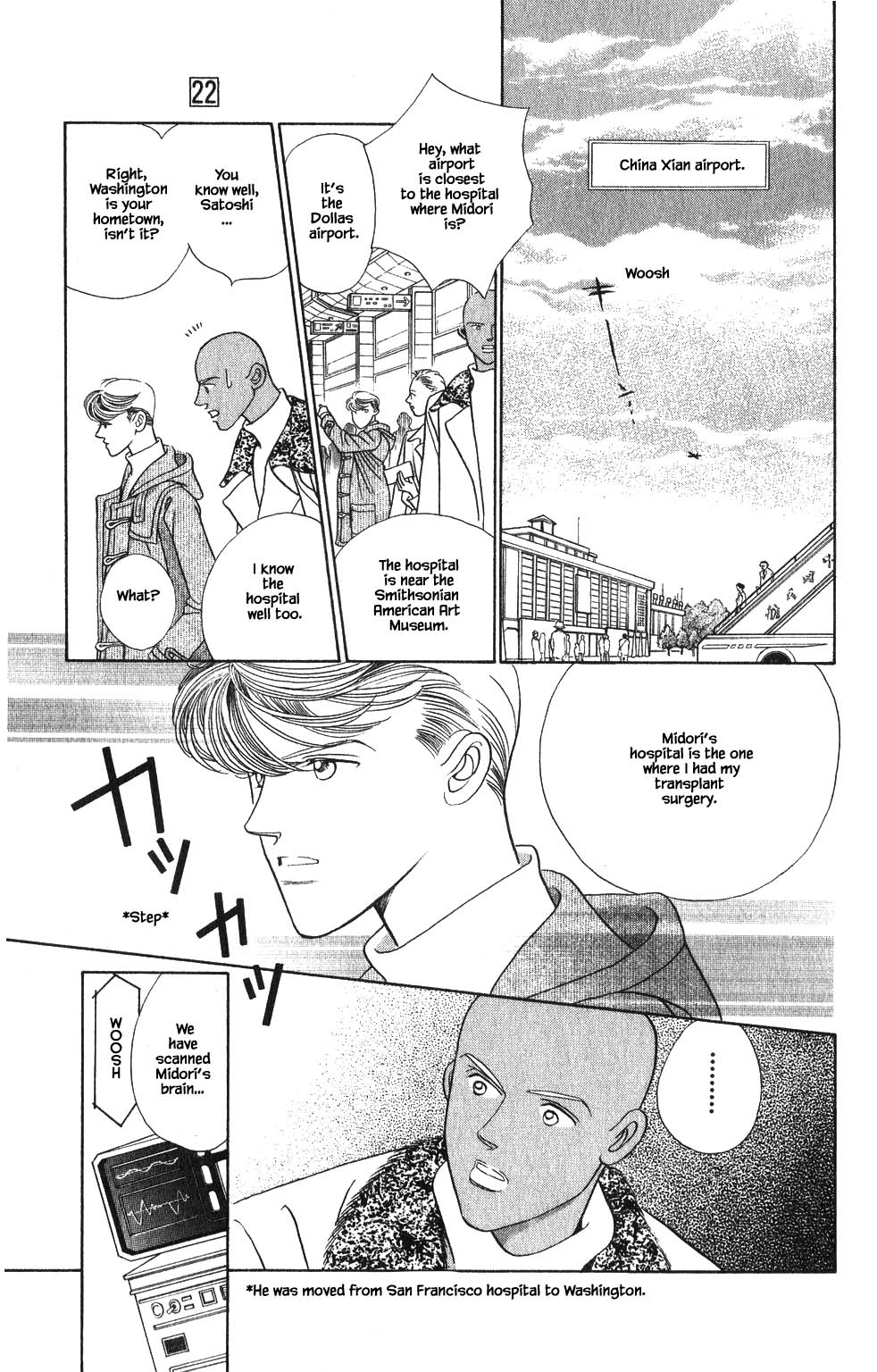 Kaguya Hime Chapter 193 page 19 - Chapter 193