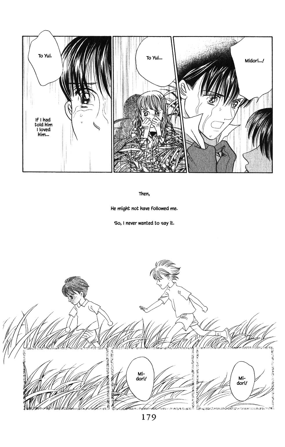 Kaguya Hime Chapter 193 page 4 - Chapter 193
