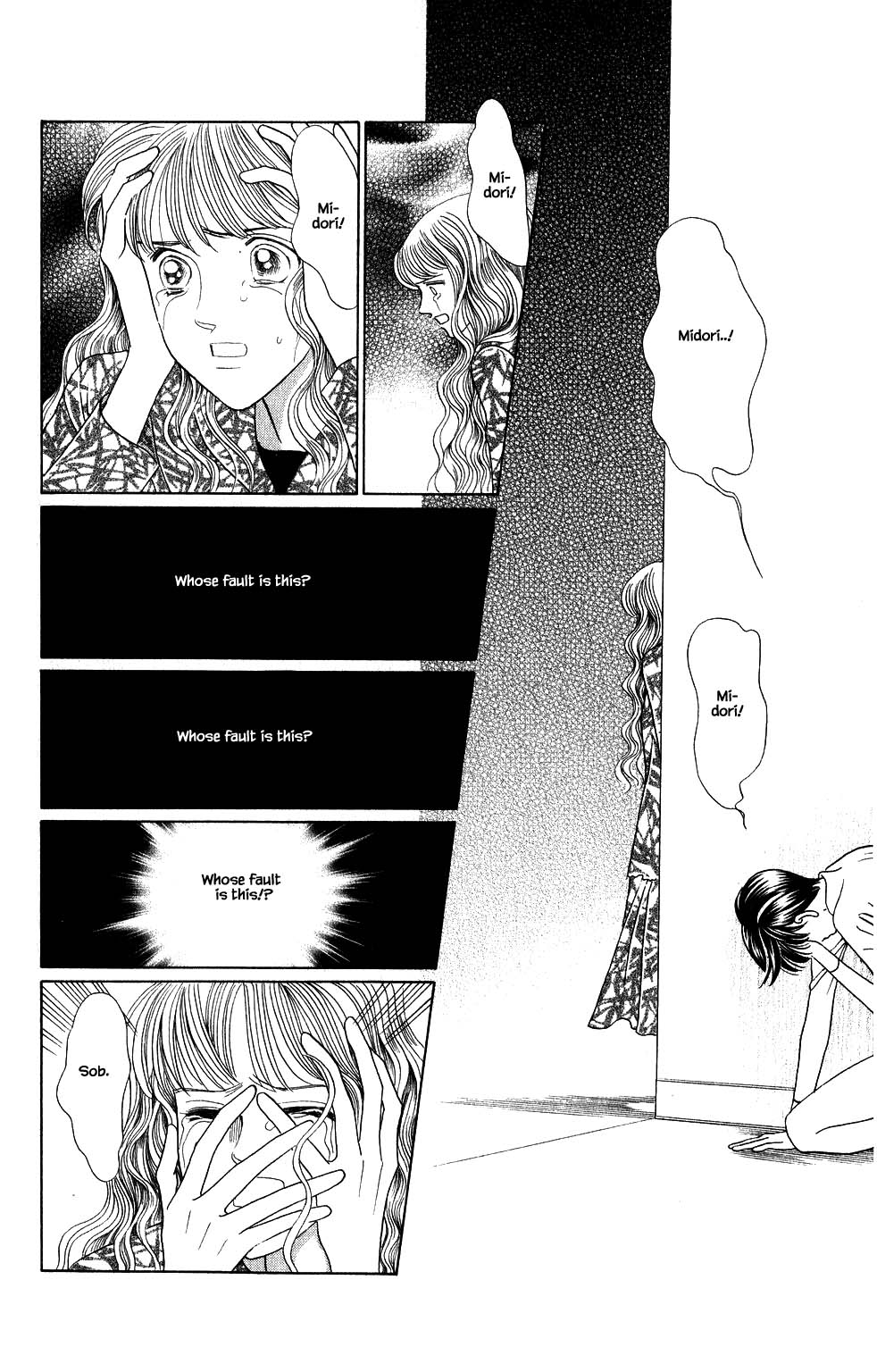Kaguya Hime Chapter 194 page 13 - Chapter 194