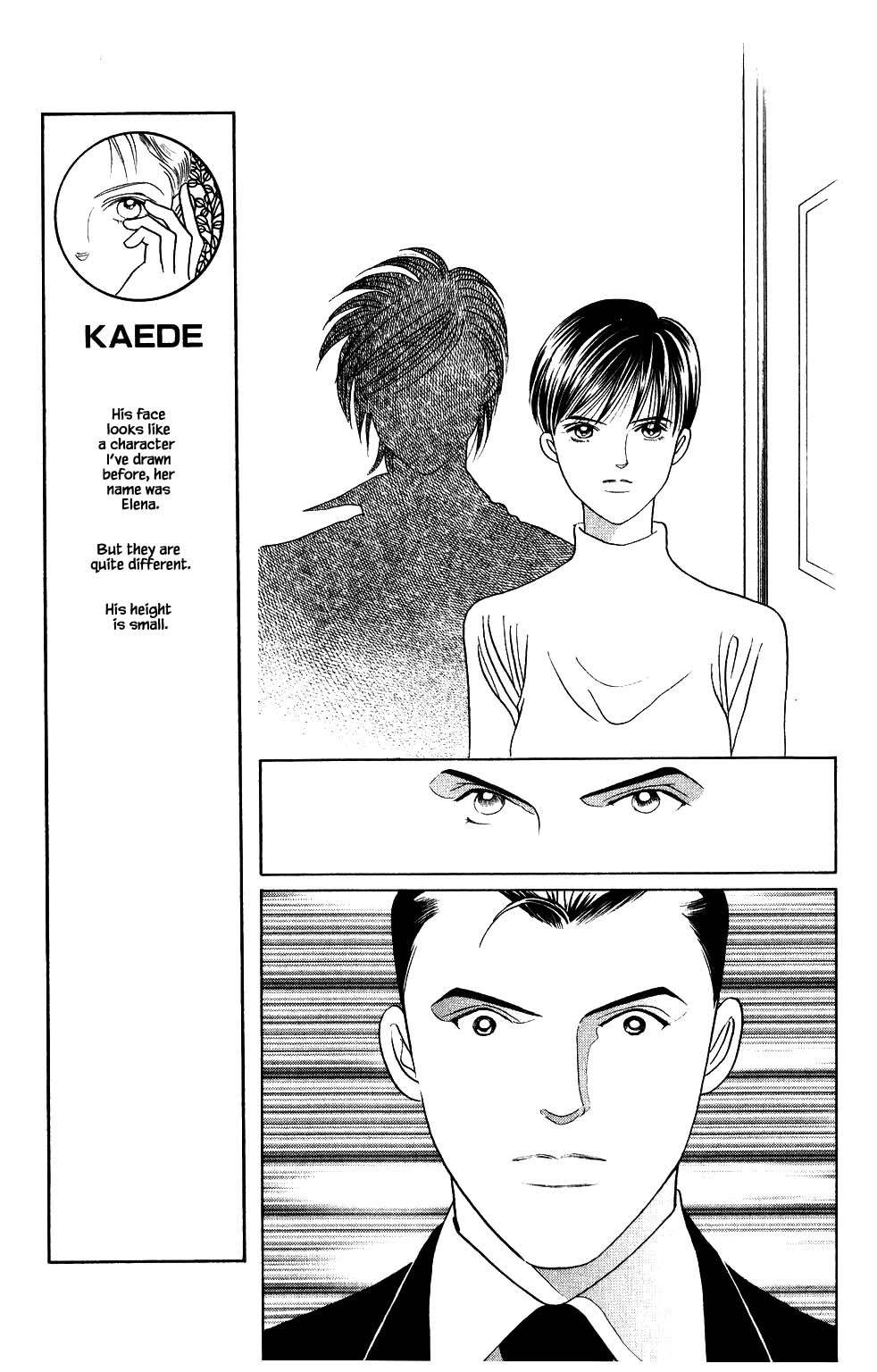 Kaguya Hime Chapter 194 page 2 - Chapter 194