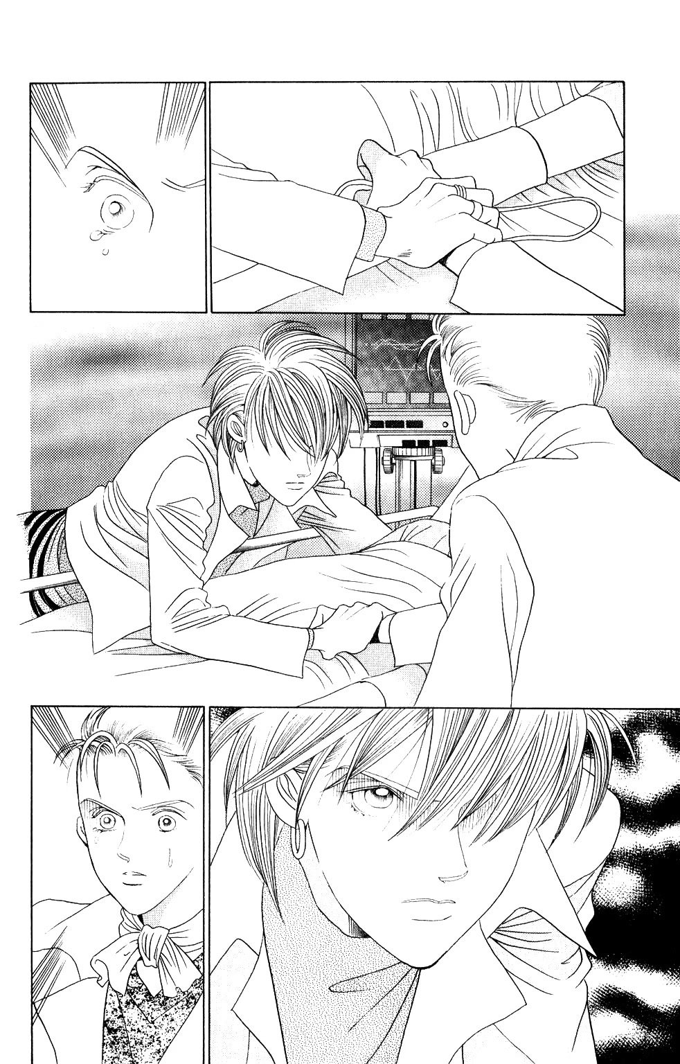 Kaguya Hime Chapter 195 page 10 - Chapter 195