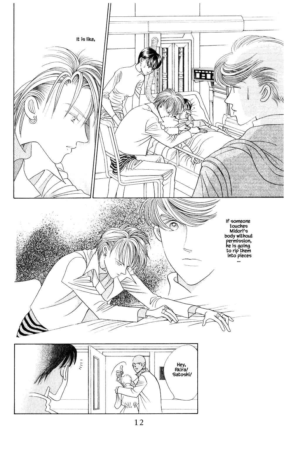 Kaguya Hime Chapter 195 page 12 - Chapter 195