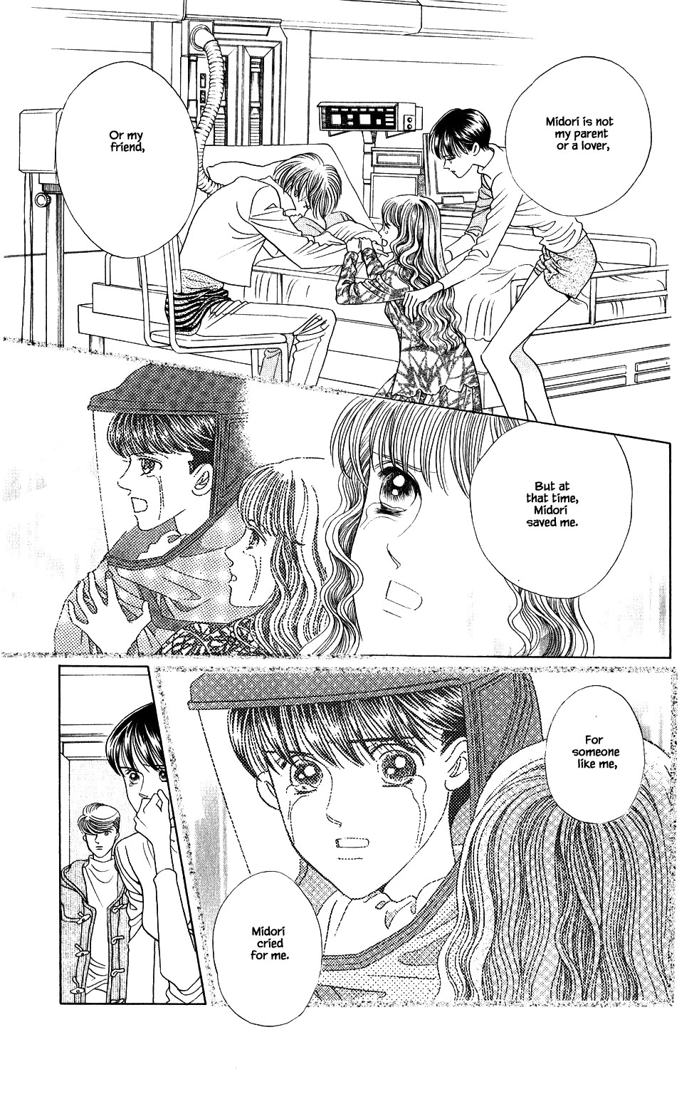 Kaguya Hime Chapter 195 page 19 - Chapter 195