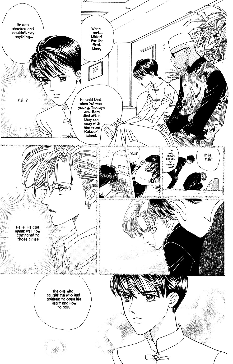 Kaguya Hime Chapter 195 page 23 - Chapter 195
