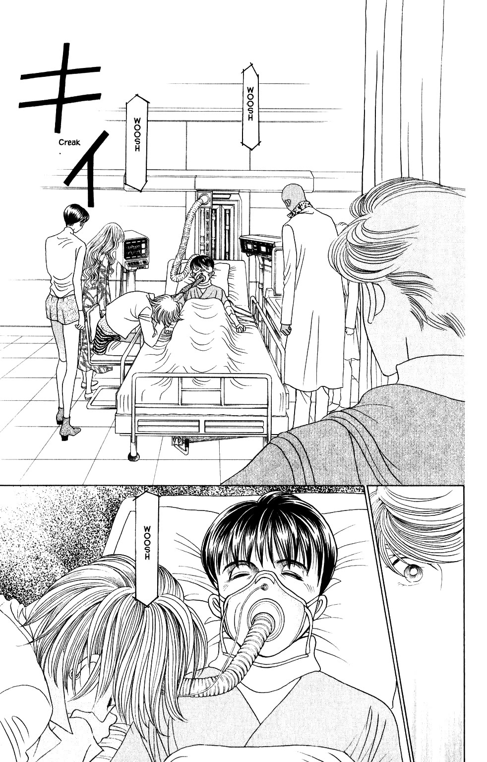 Kaguya Hime Chapter 195 page 7 - Chapter 195