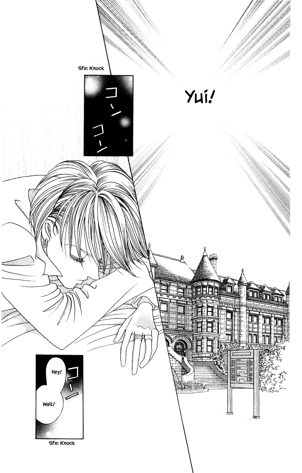 Kaguya Hime Chapter 196 page 10 - Chapter 196