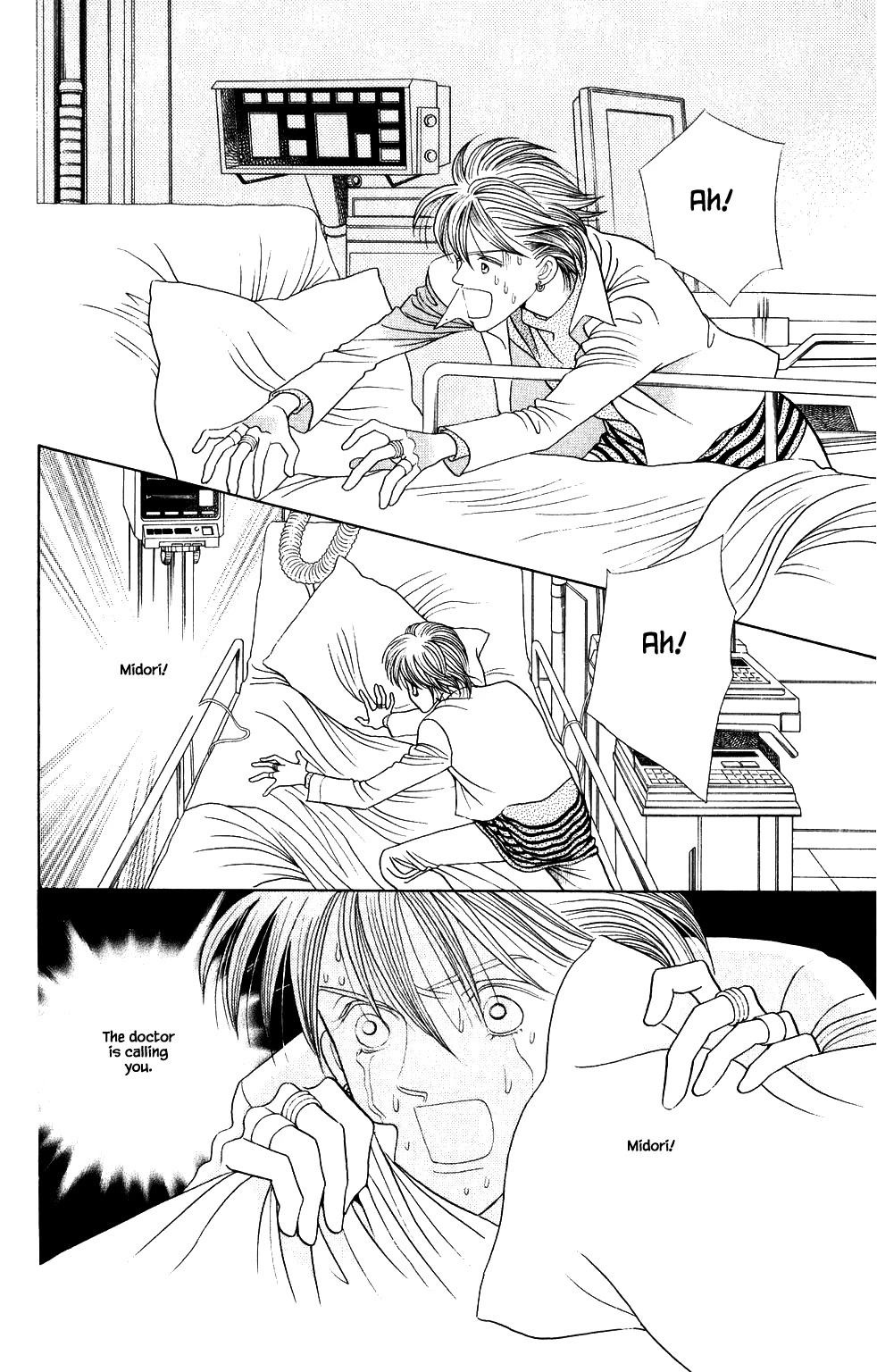 Kaguya Hime Chapter 196 page 15 - Chapter 196
