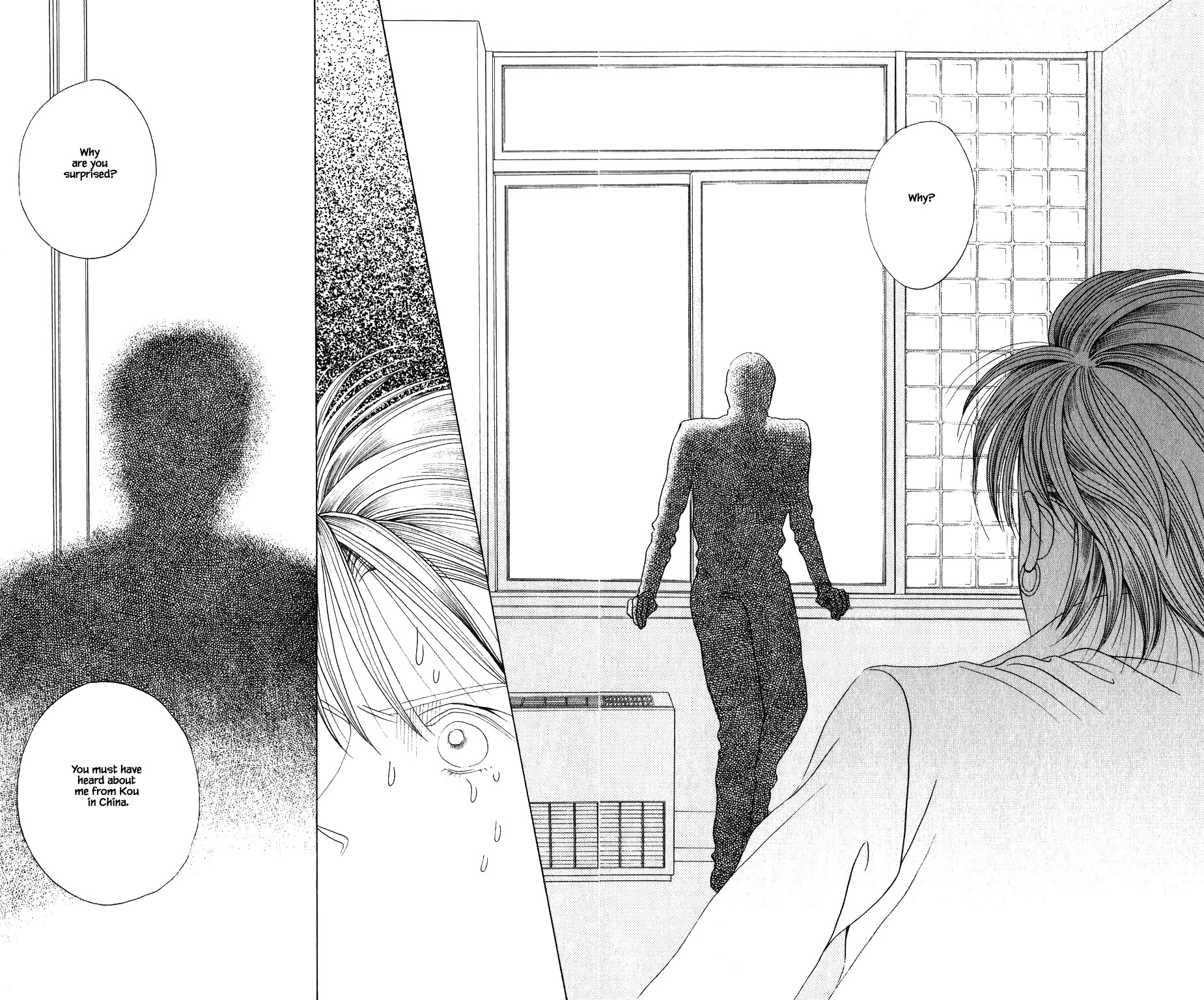 Kaguya Hime Chapter 196 page 17 - Chapter 196