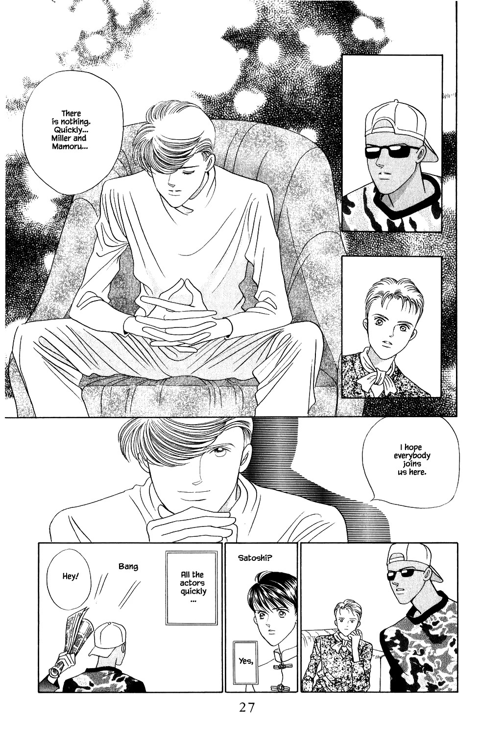 Kaguya Hime Chapter 196 page 2 - Chapter 196