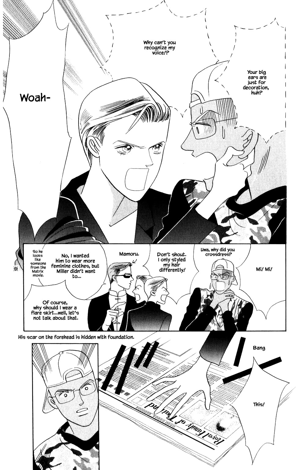 Kaguya Hime Chapter 196 page 4 - Chapter 196