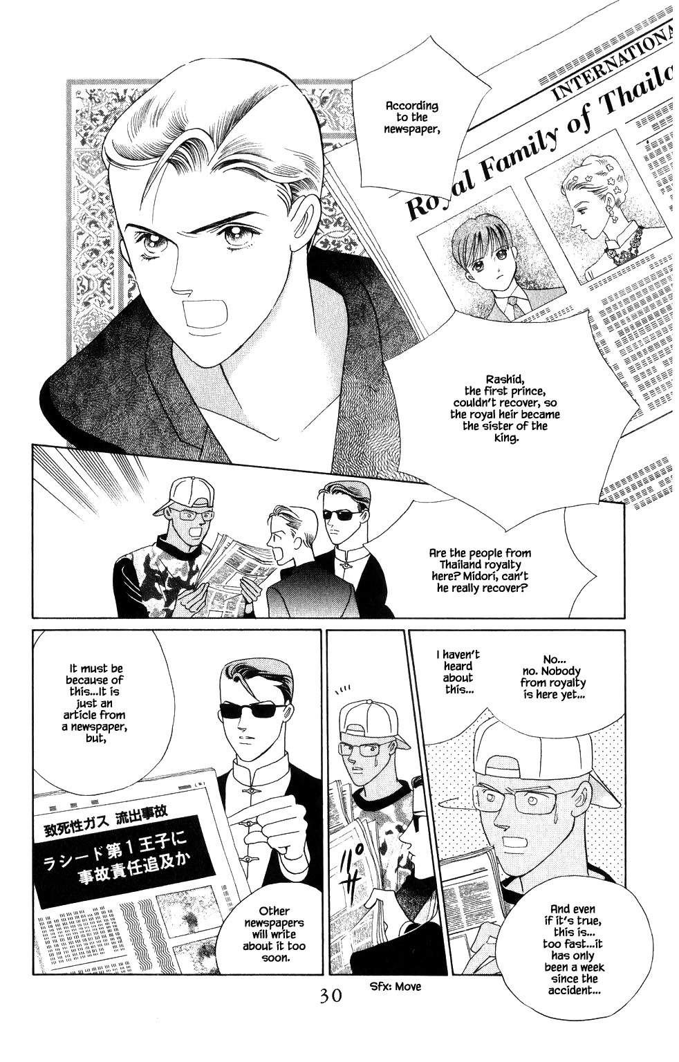 Kaguya Hime Chapter 196 page 5 - Chapter 196