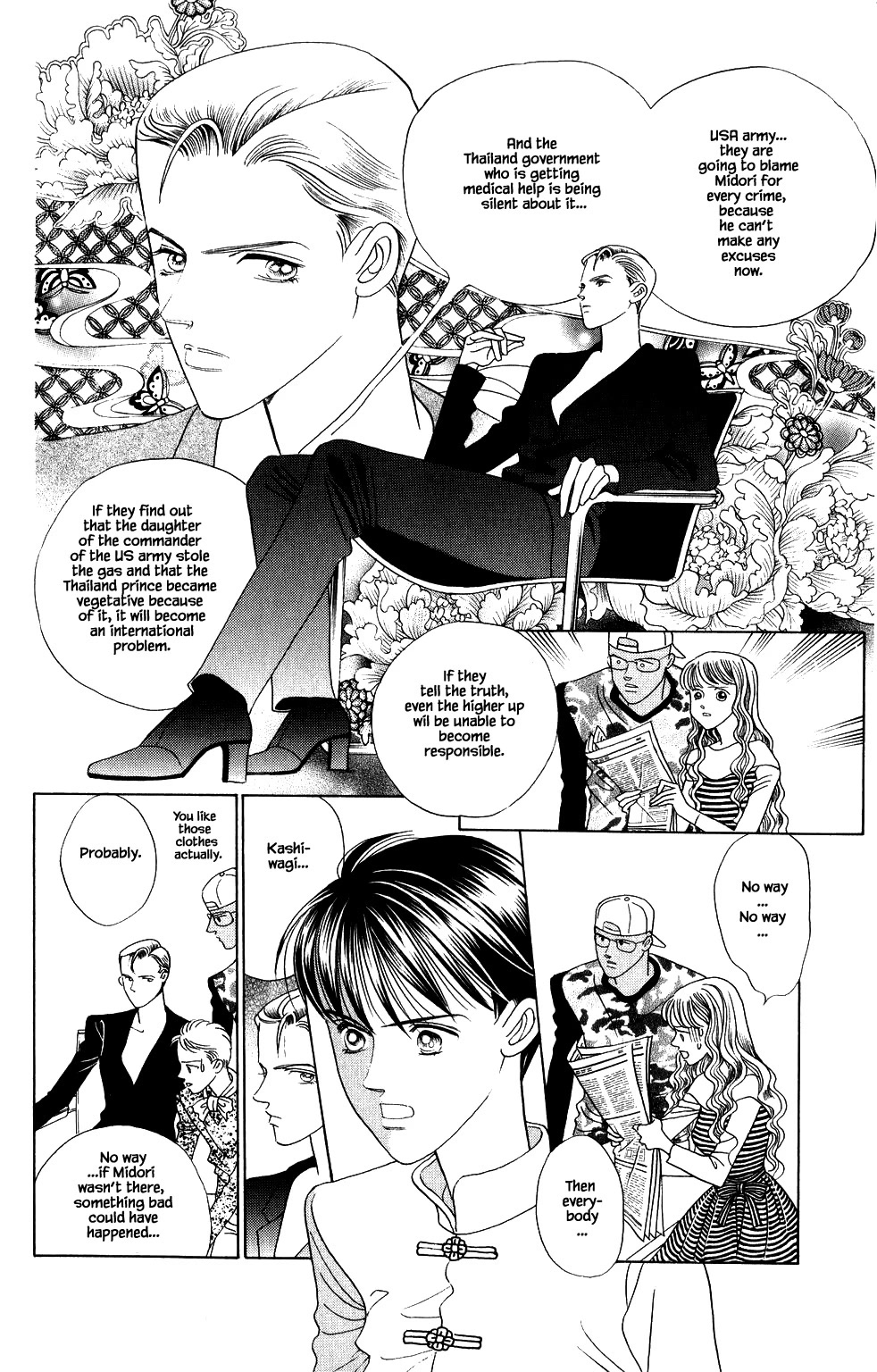 Kaguya Hime Chapter 196 page 7 - Chapter 196