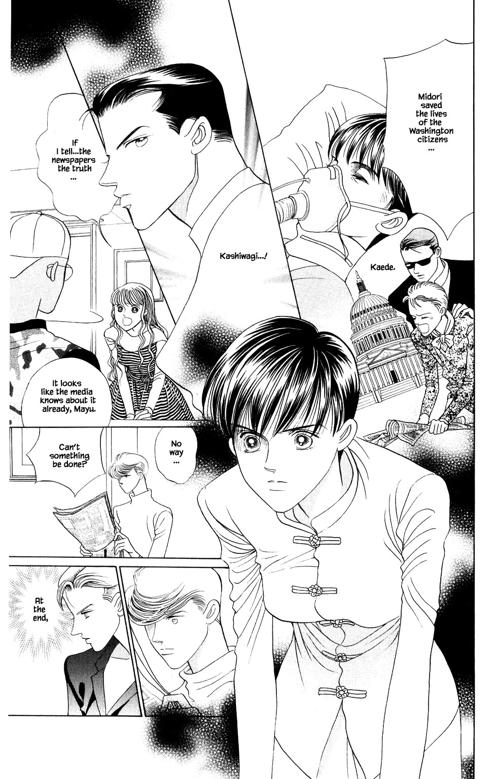 Kaguya Hime Chapter 196 page 8 - Chapter 196