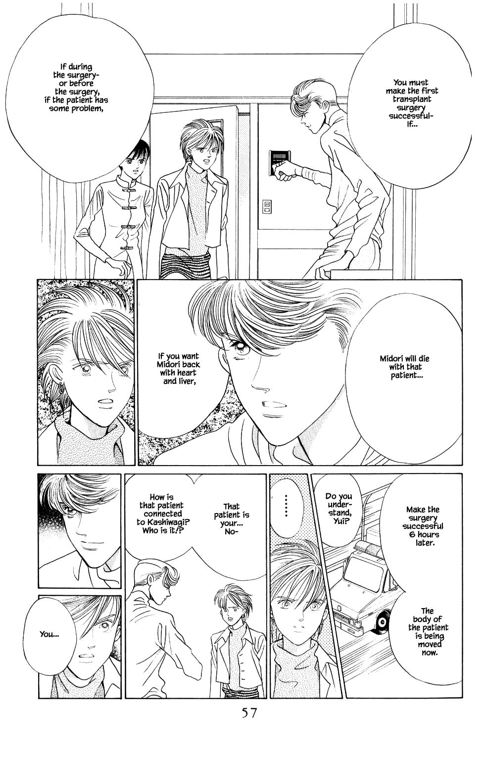 Kaguya Hime Chapter 197 page 12 - Chapter 197
