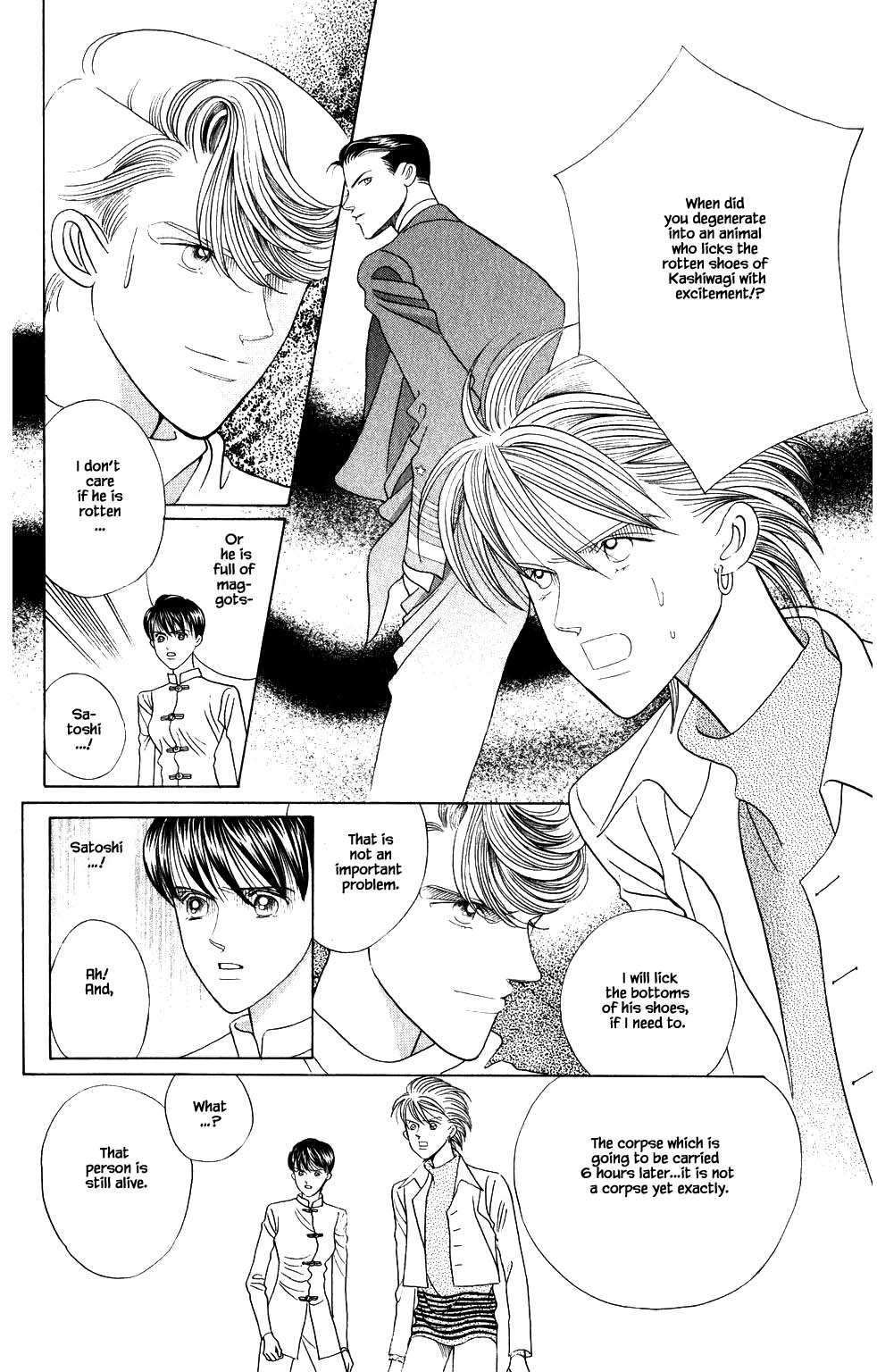 Kaguya Hime Chapter 197 page 13 - Chapter 197