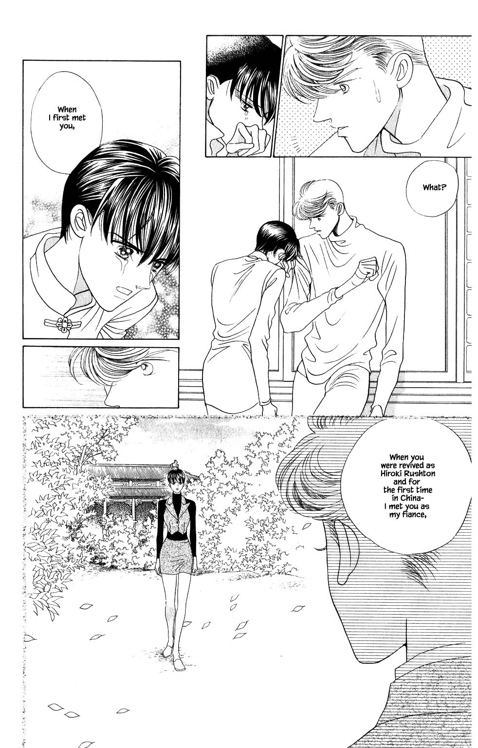 Kaguya Hime Chapter 197 page 17 - Chapter 197