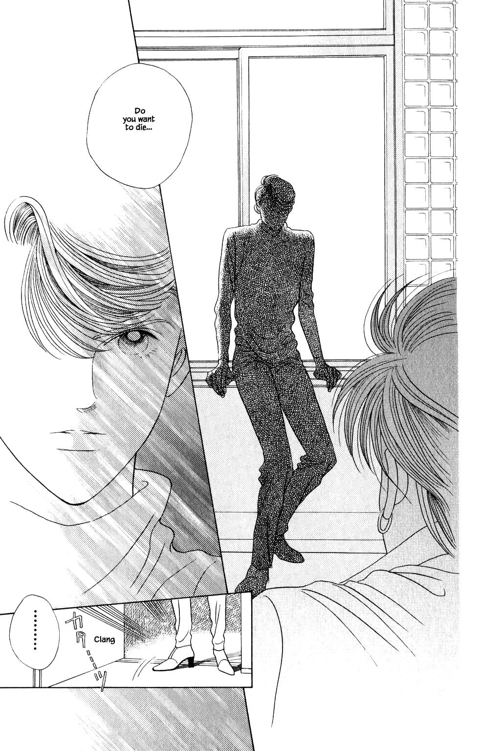 Kaguya Hime Chapter 197 page 2 - Chapter 197