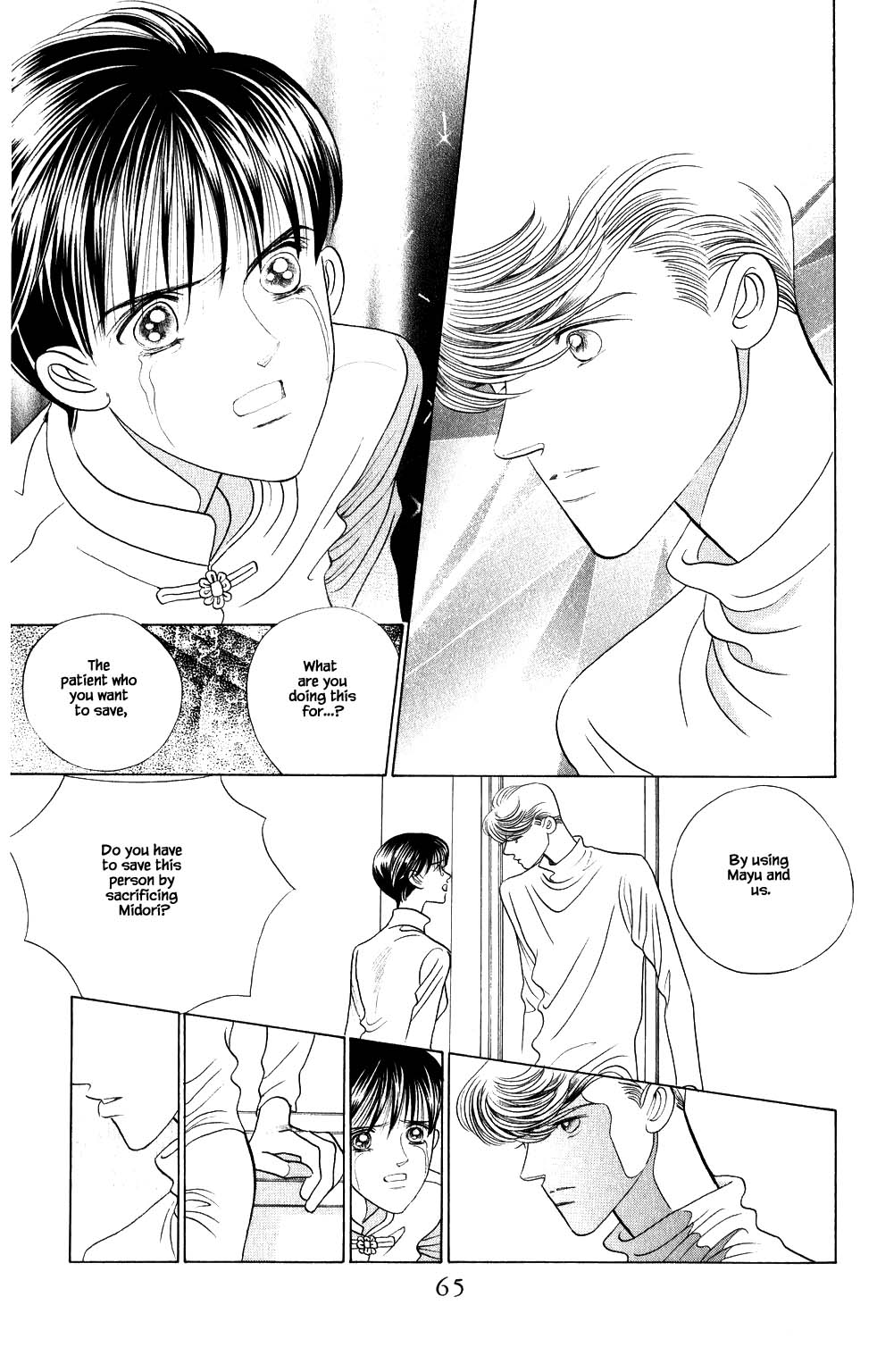 Kaguya Hime Chapter 197 page 20 - Chapter 197