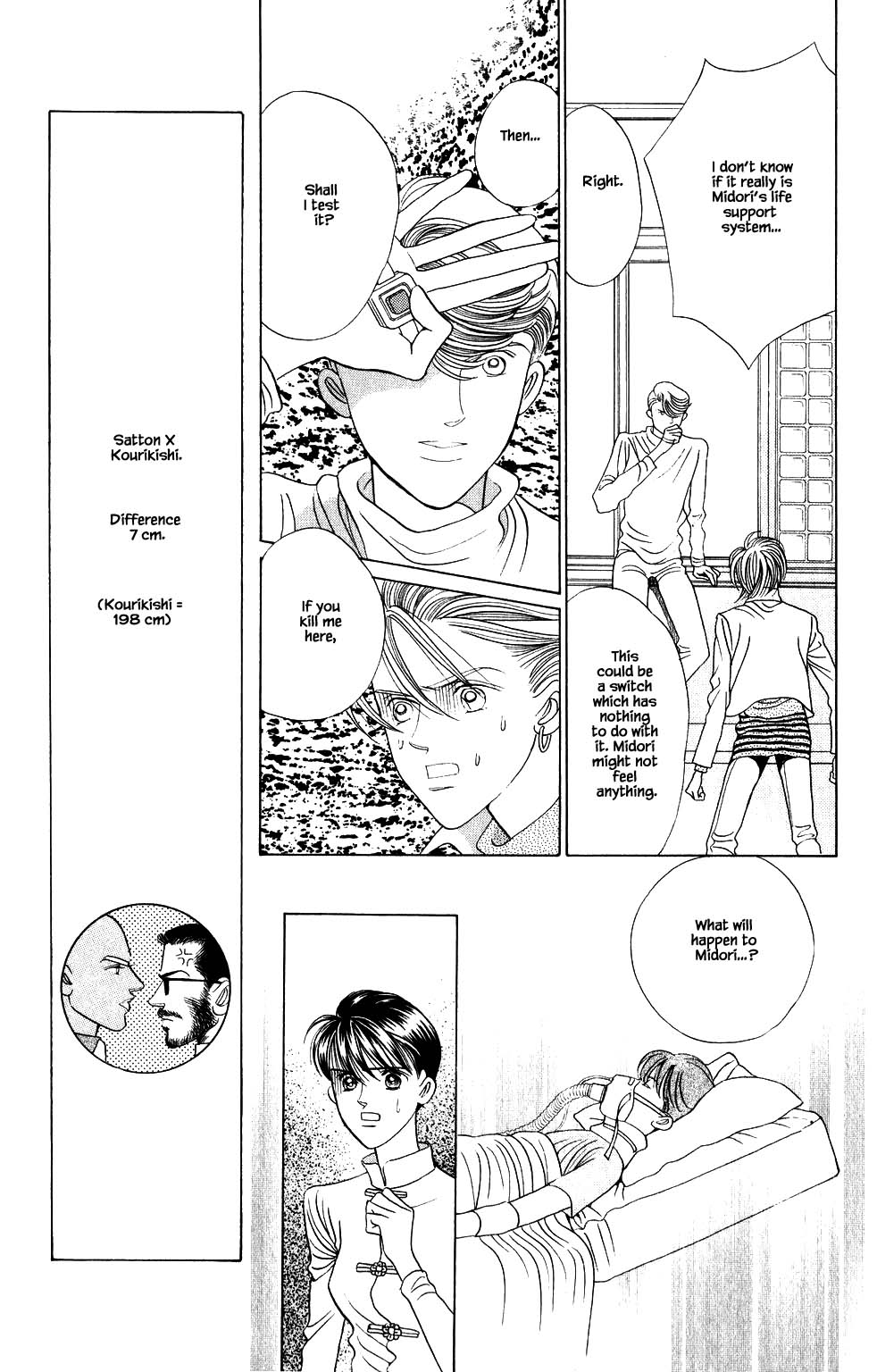 Kaguya Hime Chapter 197 page 6 - Chapter 197