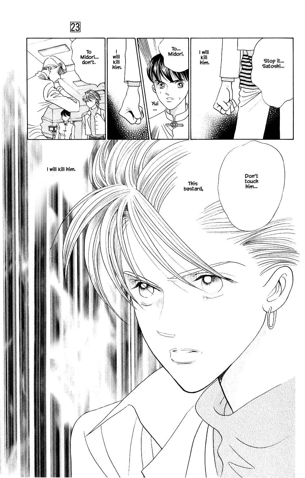 Kaguya Hime Chapter 197 page 8 - Chapter 197