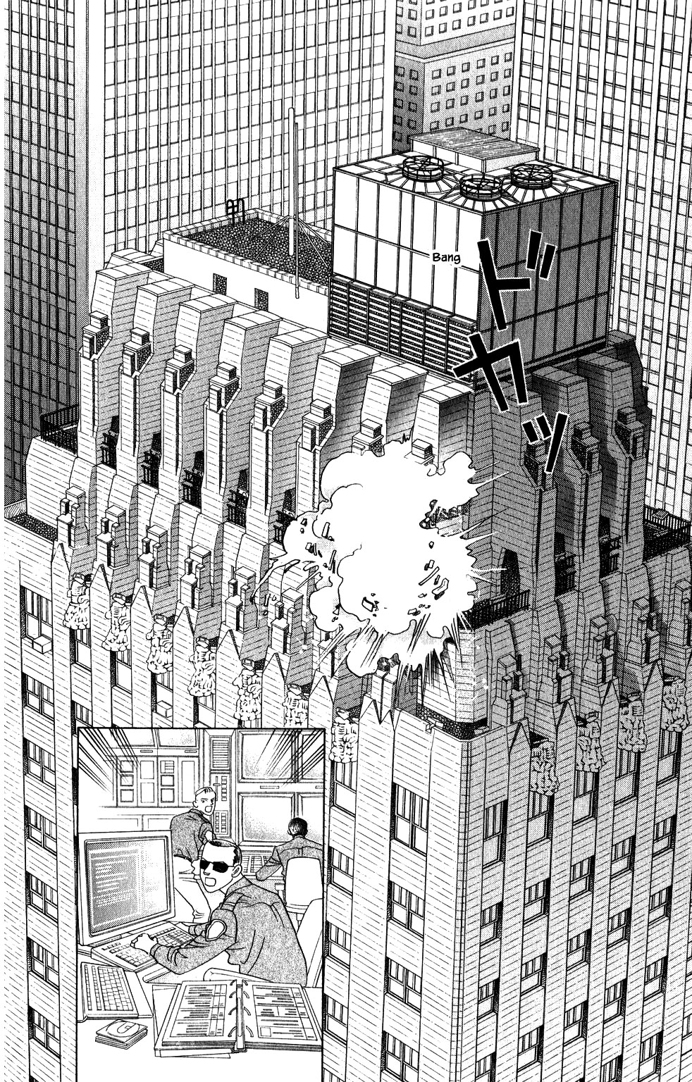 Kaguya Hime Chapter 198 page 13 - Chapter 198
